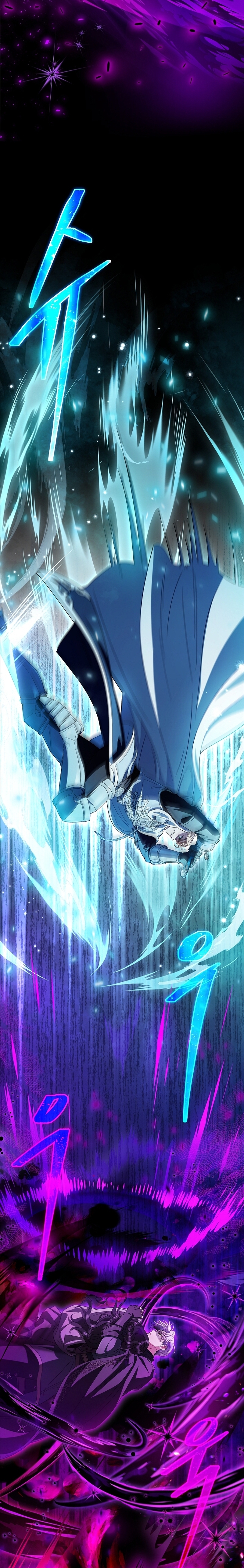 Me convertí en la detectora de veneno del Villano Capítulo 57 - Página 21