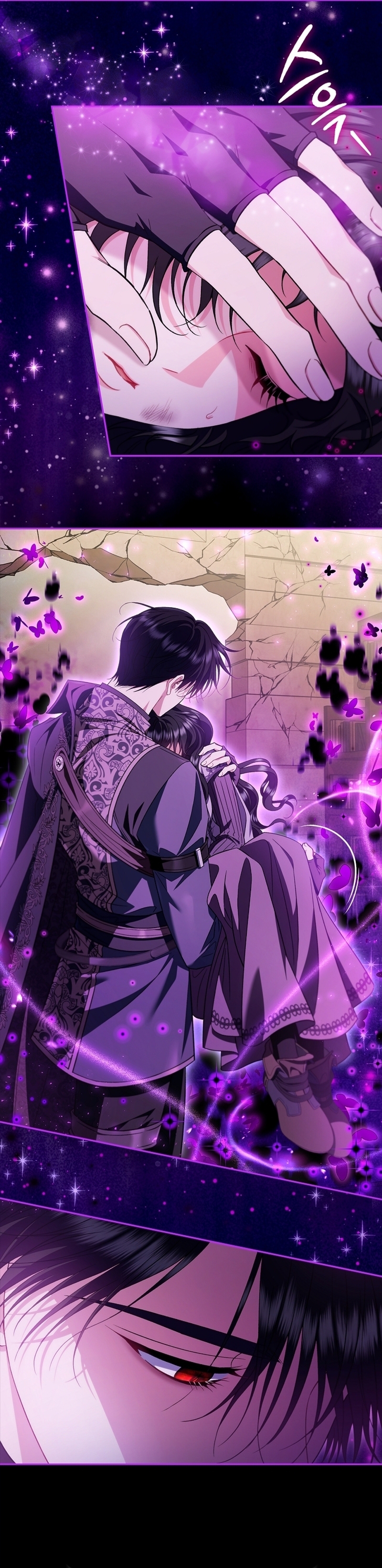 Me convertí en la detectora de veneno del Villano Capítulo 57 - Página 4