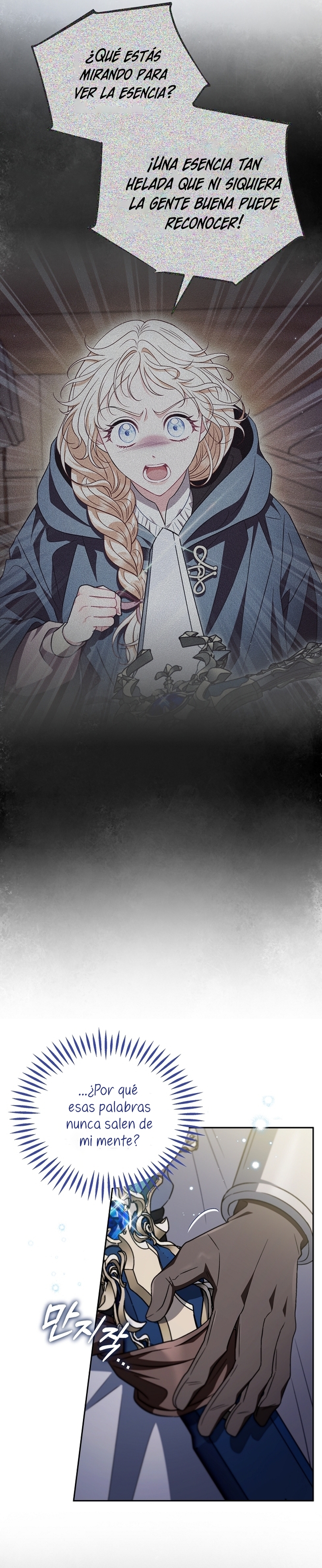 Me convertí en la detectora de veneno del Villano Capítulo 59 - Página 19