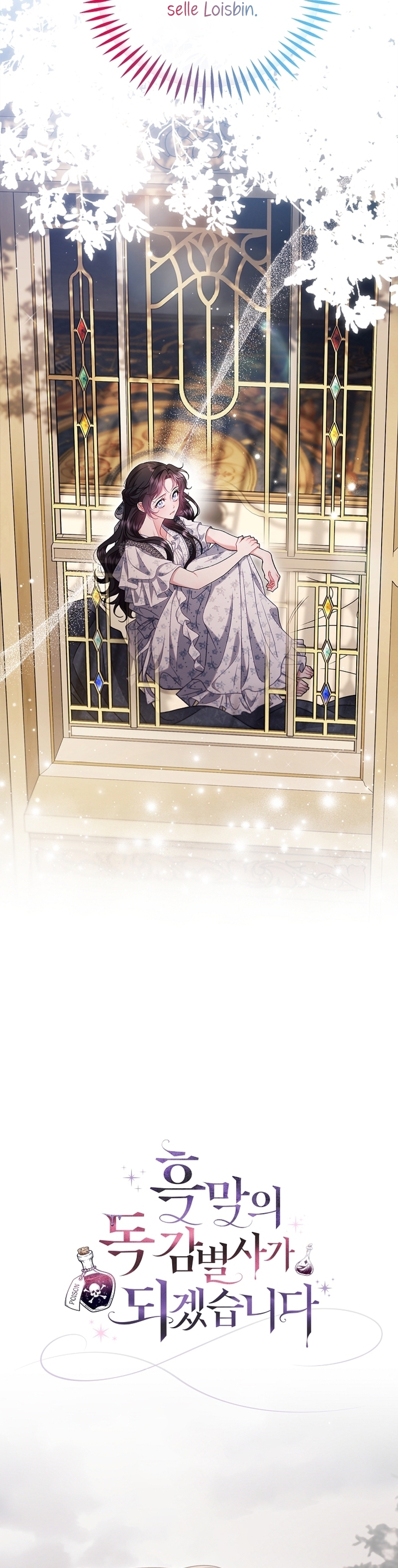 Me convertí en la detectora de veneno del Villano Capítulo 59 - Página 45