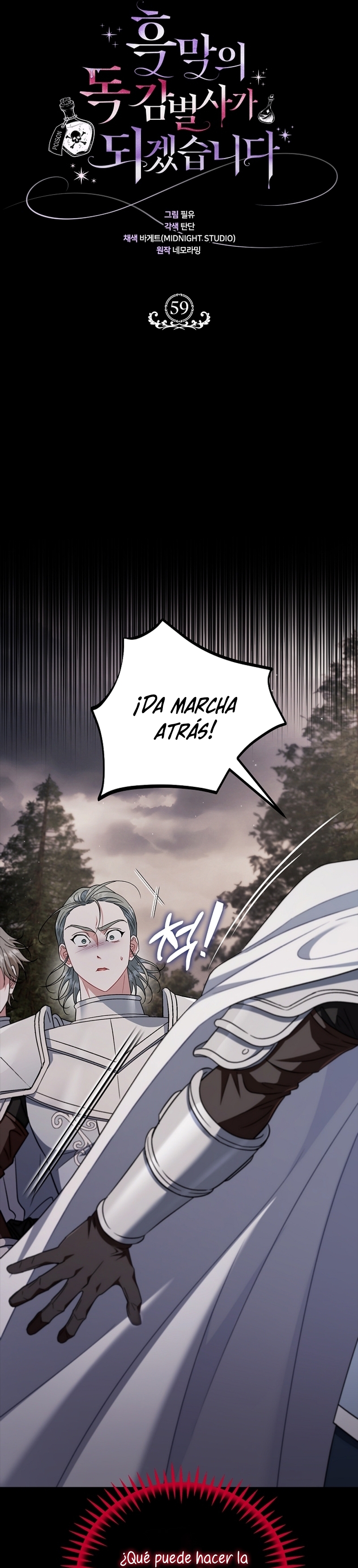 Me convertí en la detectora de veneno del Villano Capítulo 59 - Página 5