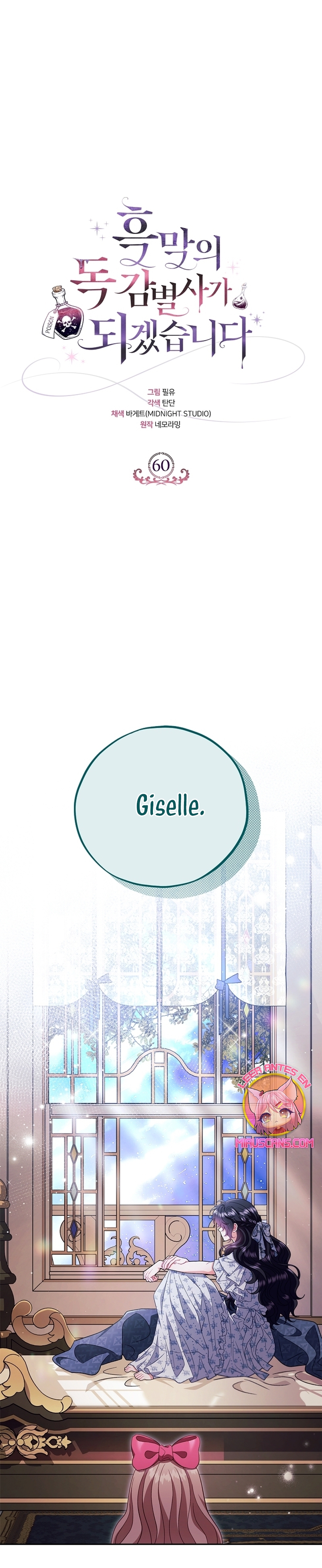 Me convertí en la detectora de veneno del Villano Capítulo 60 - Página 3