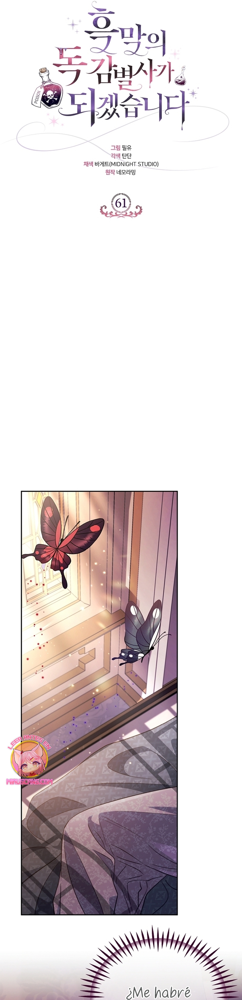 Me convertí en la detectora de veneno del Villano Capítulo 61 - Página 10