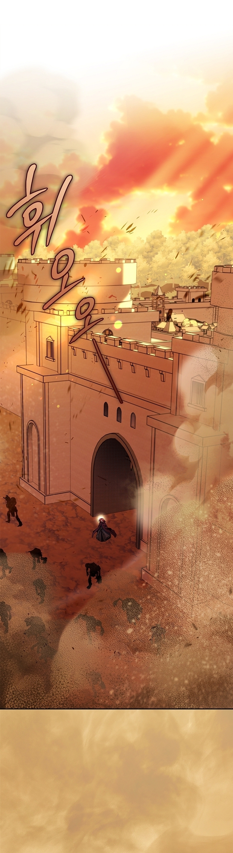 Me convertí en la detectora de veneno del Villano Capítulo 66 - Página 25