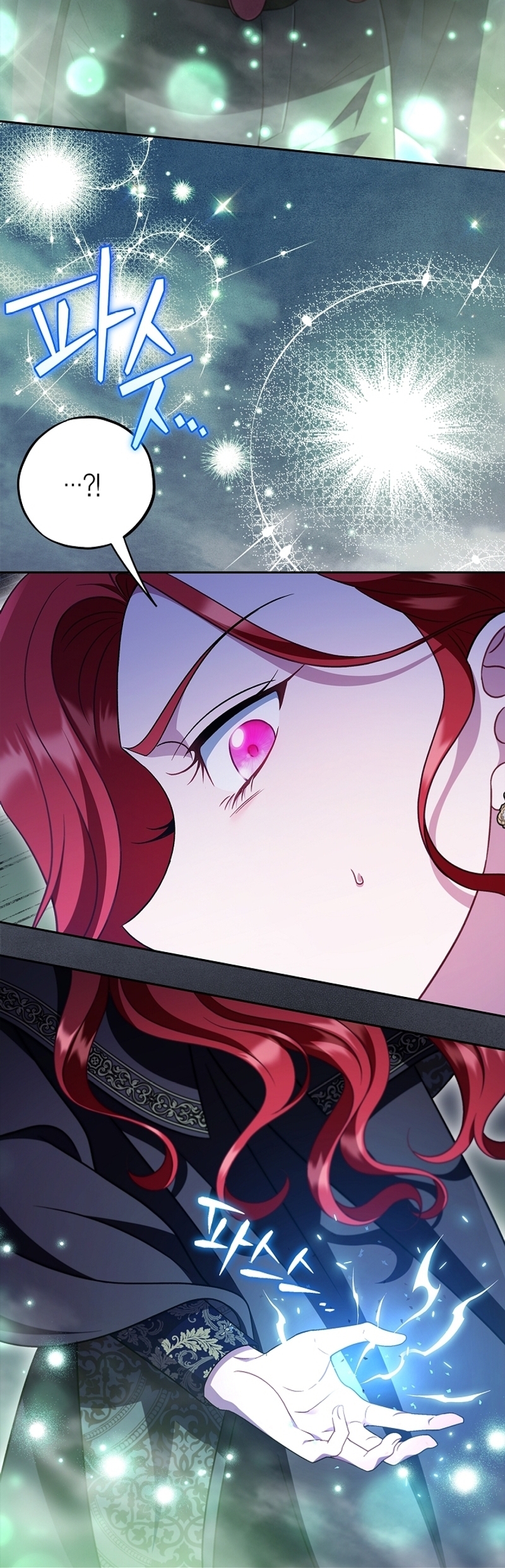 Me convertí en la detectora de veneno del Villano Capítulo 67 - Página 24