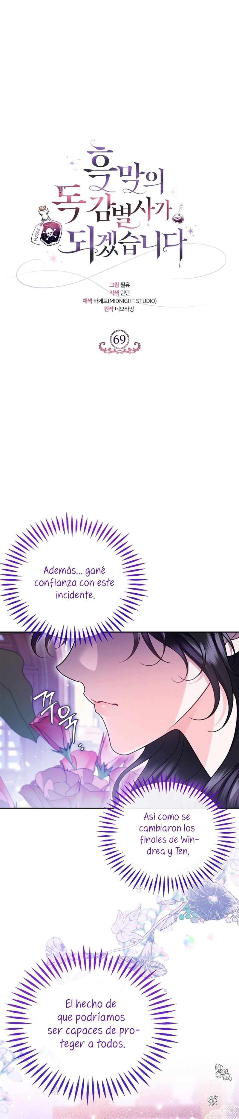 Me convertí en la detectora de veneno del Villano Capítulo 69 - Página 3