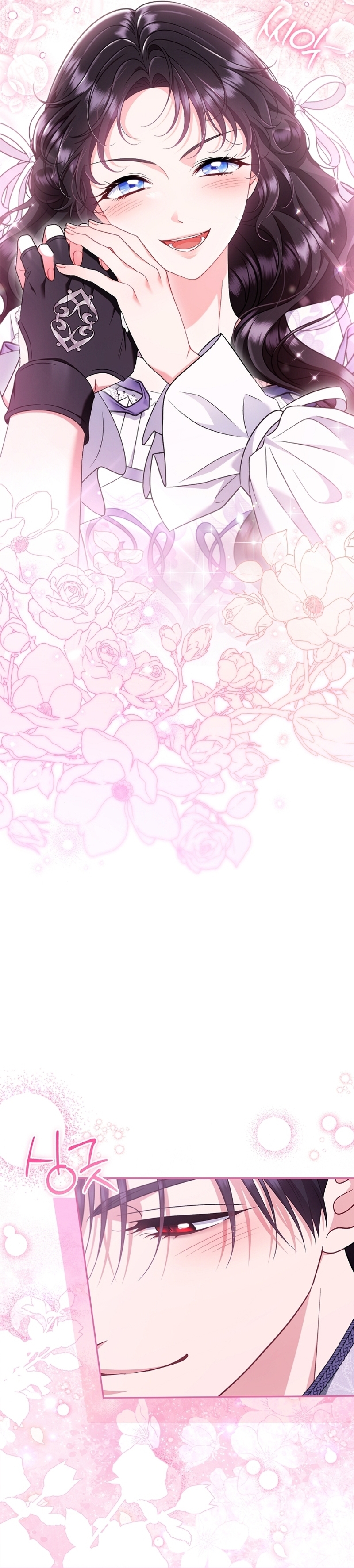 Me convertí en la detectora de veneno del Villano Capítulo 69 - Página 36