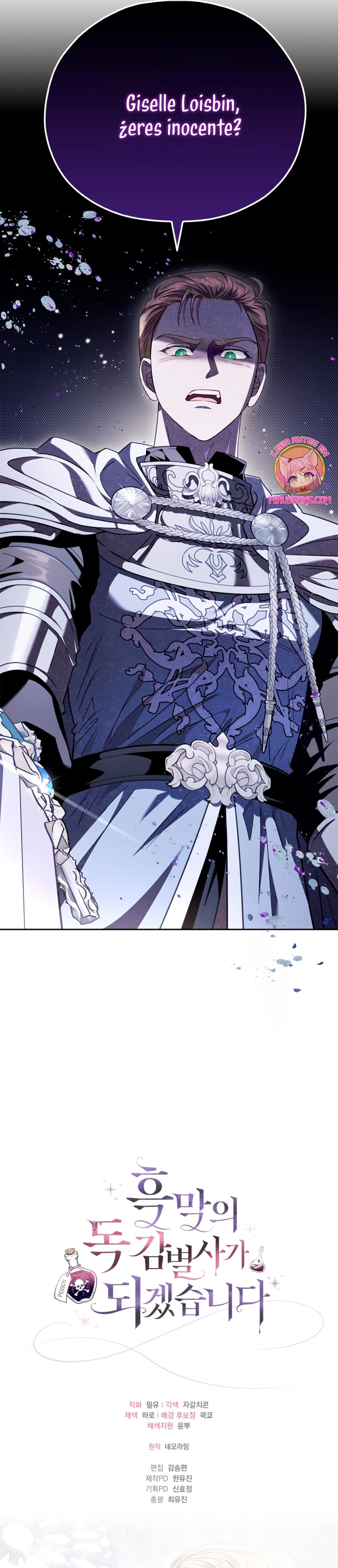 Me convertí en la detectora de veneno del Villano Capítulo 7 - Página 38