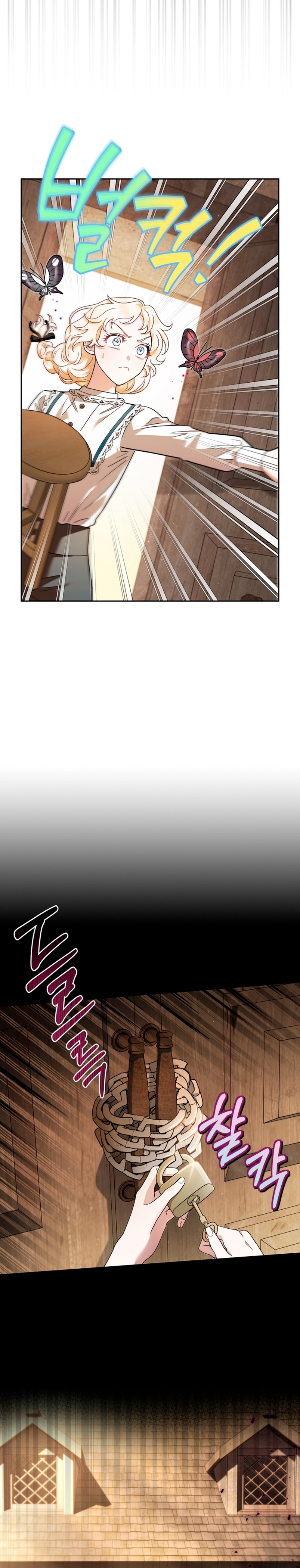 Me convertí en la detectora de veneno del Villano Capítulo 7 - Página 9