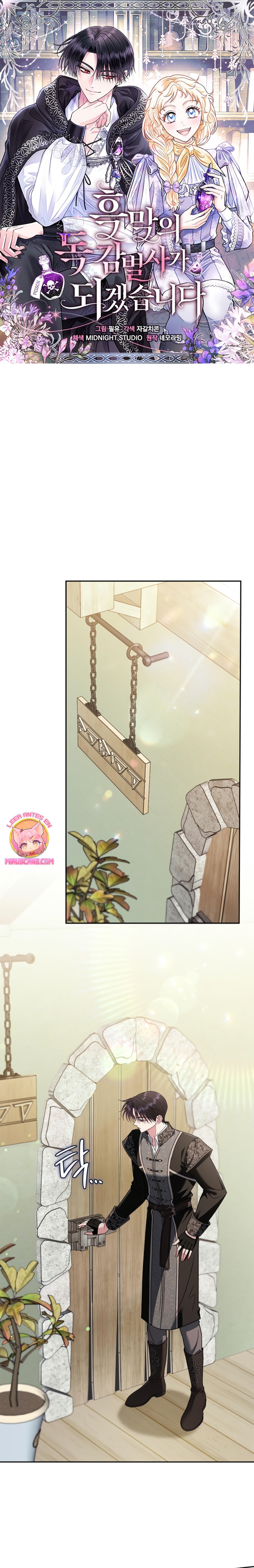 Me convertí en la detectora de veneno del Villano Capítulo 73 - Página 2