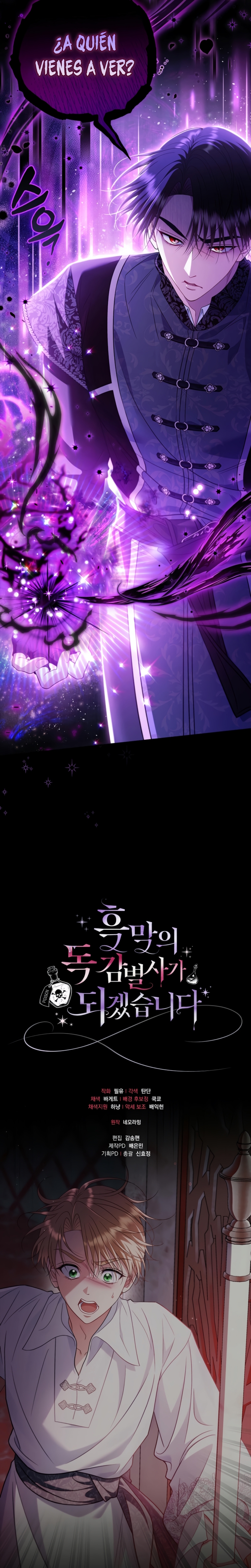 Me convertí en la detectora de veneno del Villano Capítulo 73 - Página 32