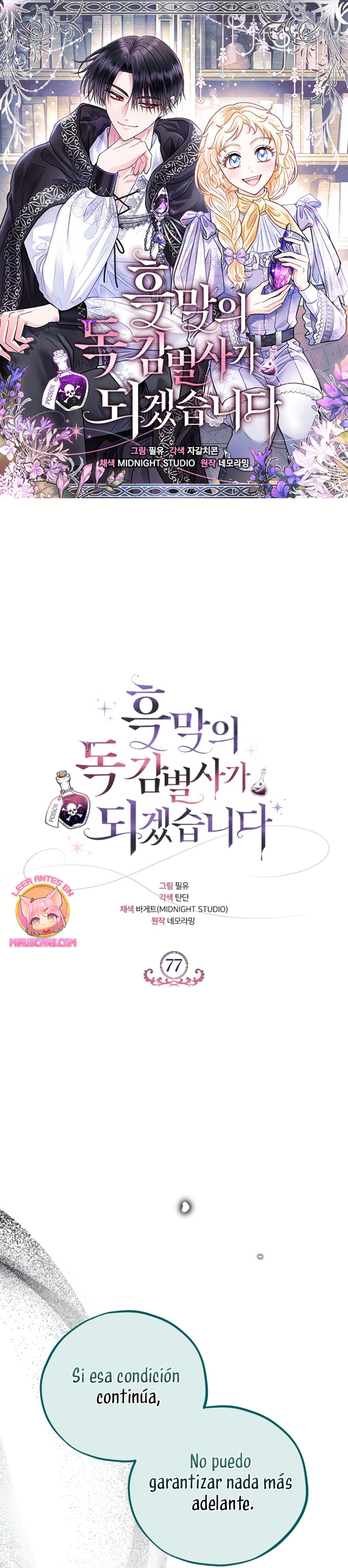 Me convertí en la detectora de veneno del Villano Capítulo 77 - Página 2