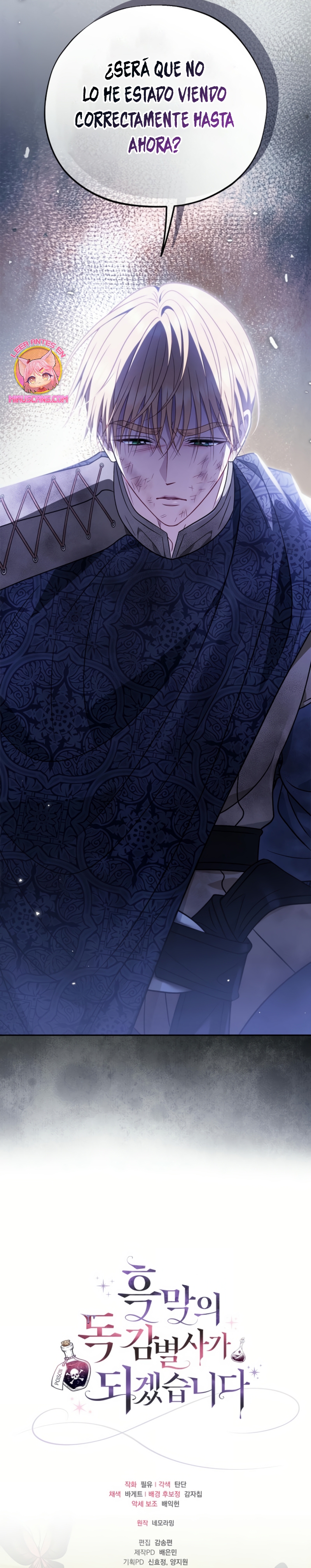 Me convertí en la detectora de veneno del Villano Capítulo 77 - Página 33