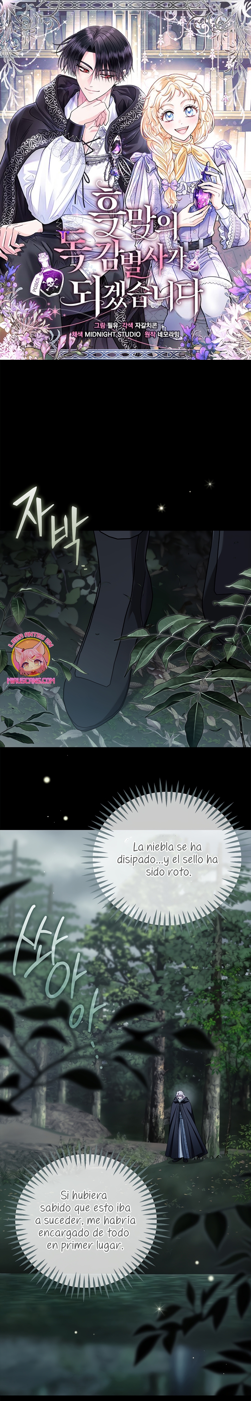 Me convertí en la detectora de veneno del Villano Capítulo 80 - Página 2