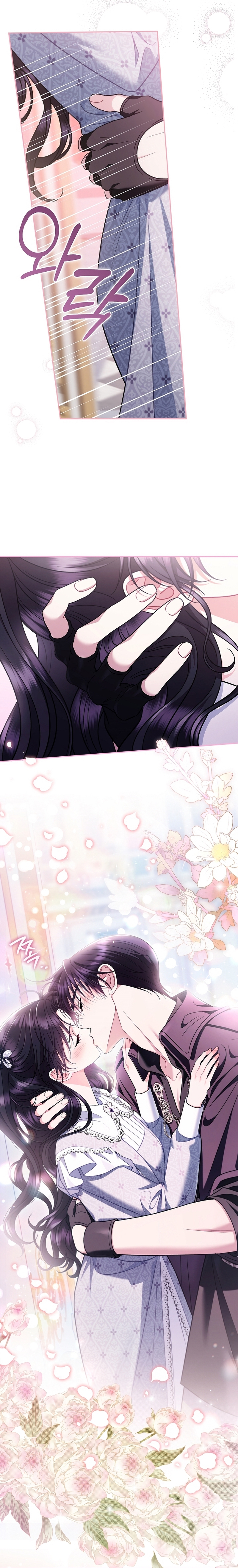 Me convertí en la detectora de veneno del Villano Capítulo 81 - Página 14