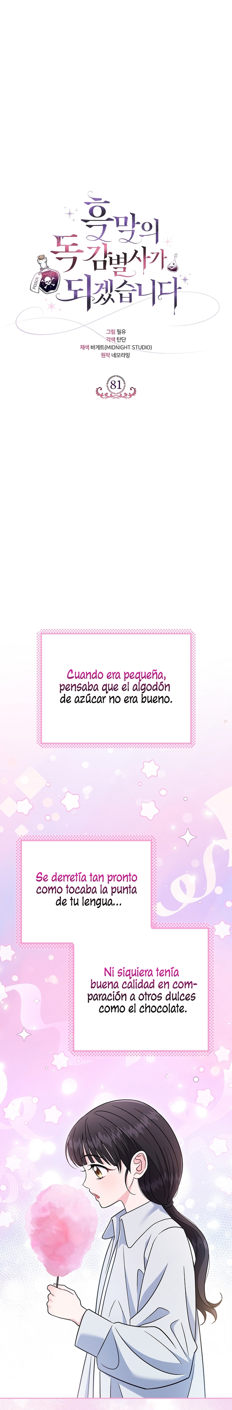 Me convertí en la detectora de veneno del Villano Capítulo 81 - Página 19