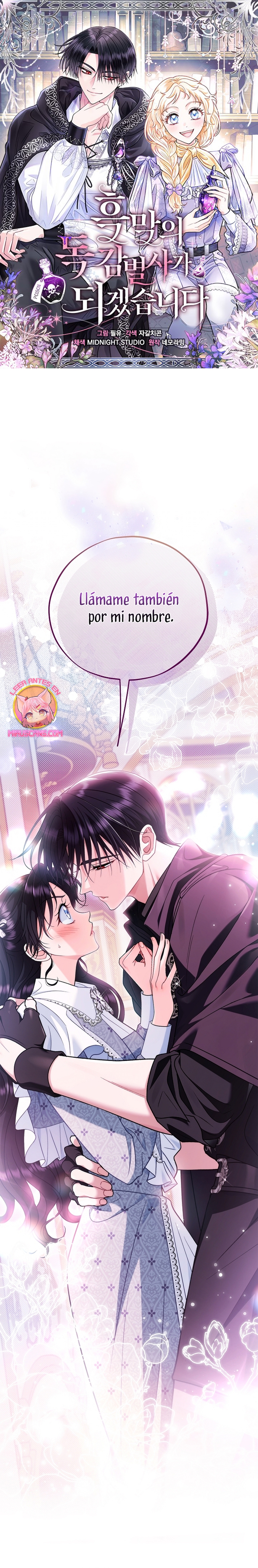 Me convertí en la detectora de veneno del Villano Capítulo 81 - Página 2