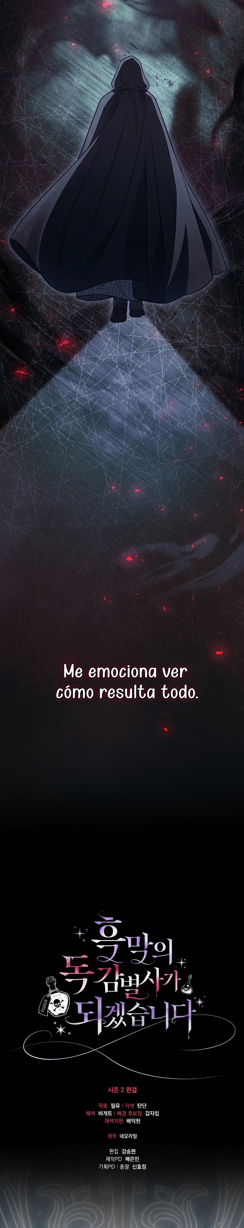 Me convertí en la detectora de veneno del Villano Capítulo 83 - Página 32