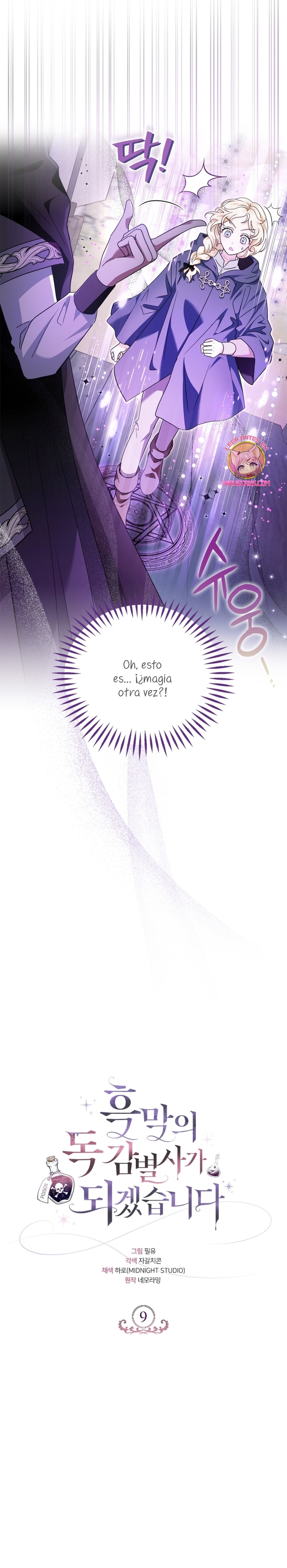 Me convertí en la detectora de veneno del Villano Capítulo 9 - Página 13