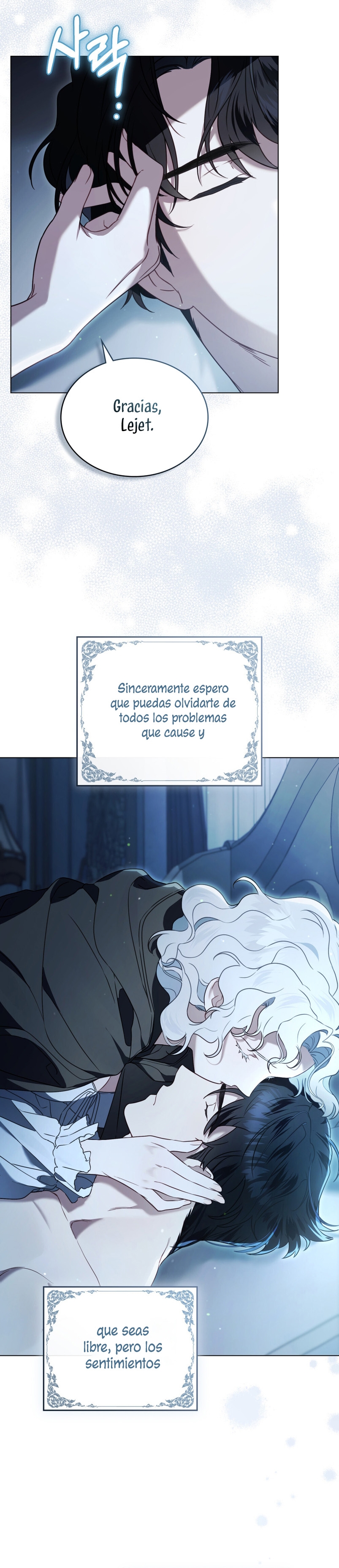 Fue solo un matrimonio por contrato Capítulo 0 - Página 12