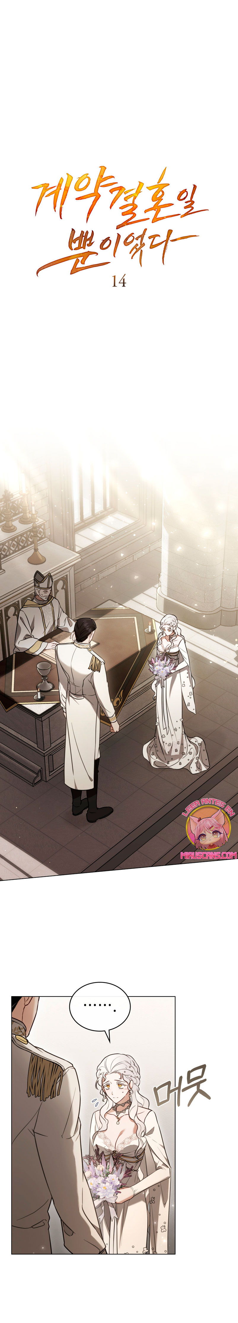 Fue solo un matrimonio por contrato Capítulo 14 - Página 8