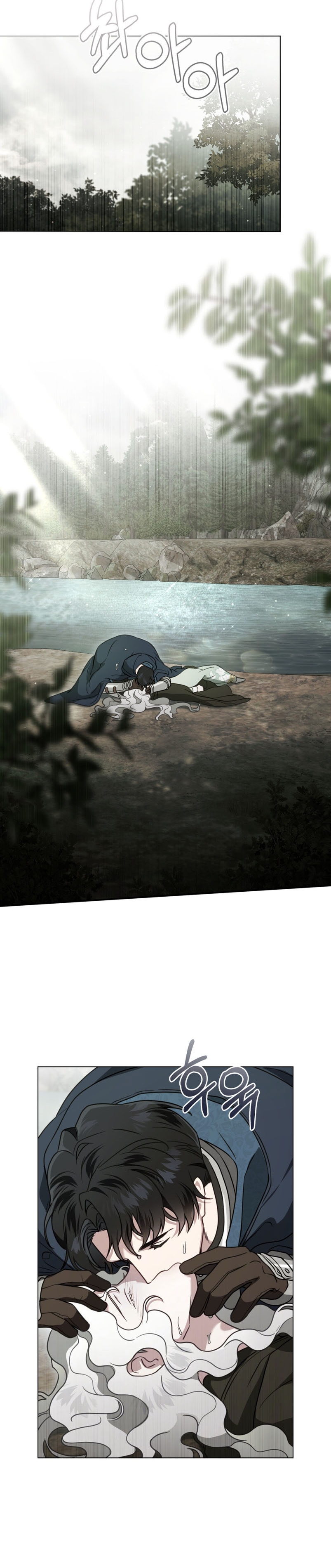 Fue solo un matrimonio por contrato Capítulo 17 - Página 23