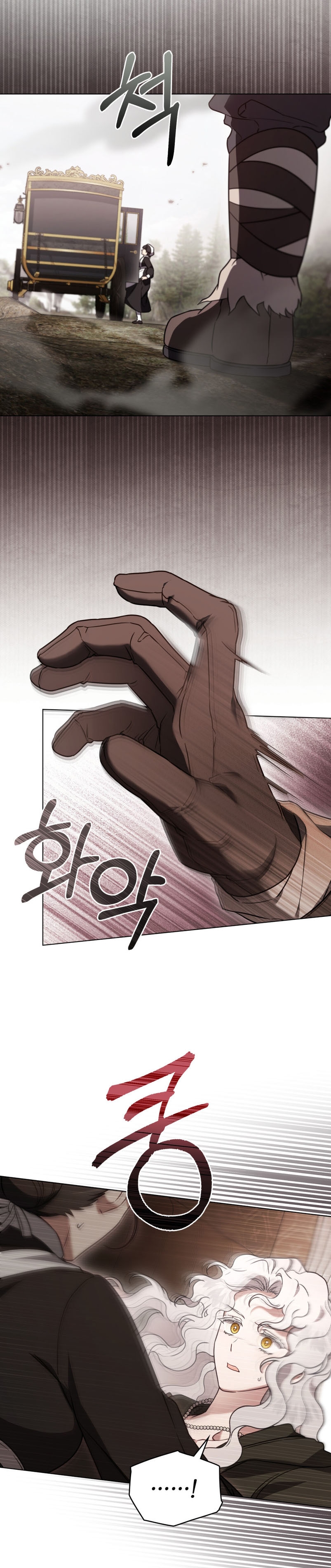 Fue solo un matrimonio por contrato Capítulo 17 - Página 5