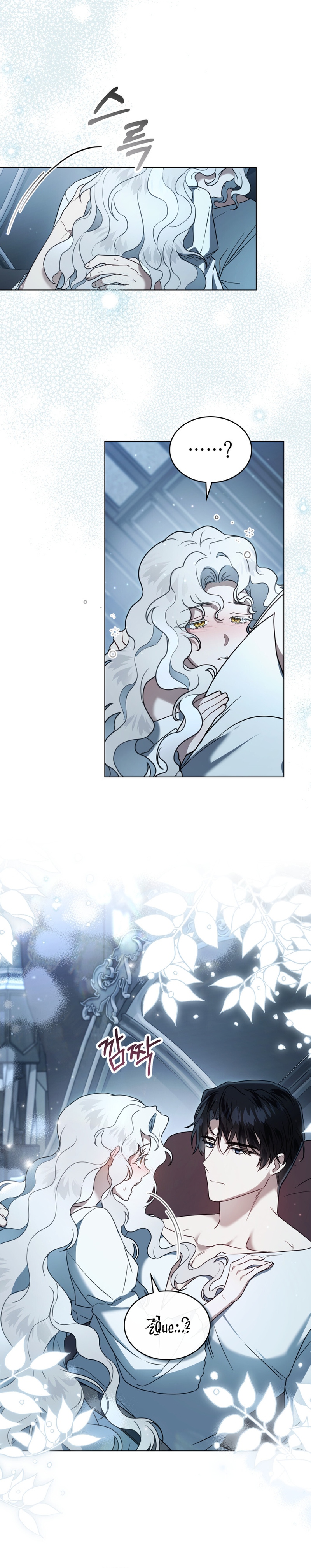 Fue solo un matrimonio por contrato Capítulo 20 - Página 5