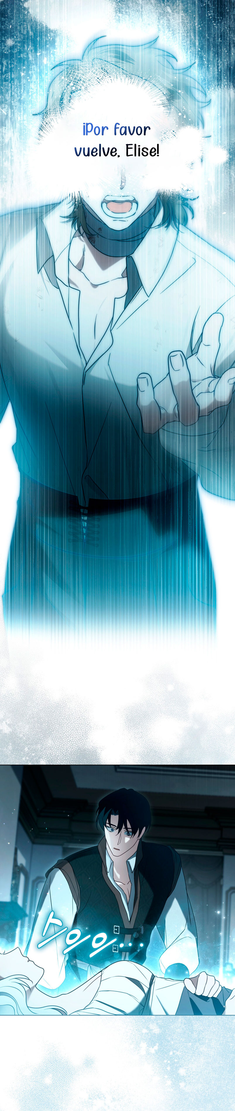 Fue solo un matrimonio por contrato Capítulo 27 - Página 7