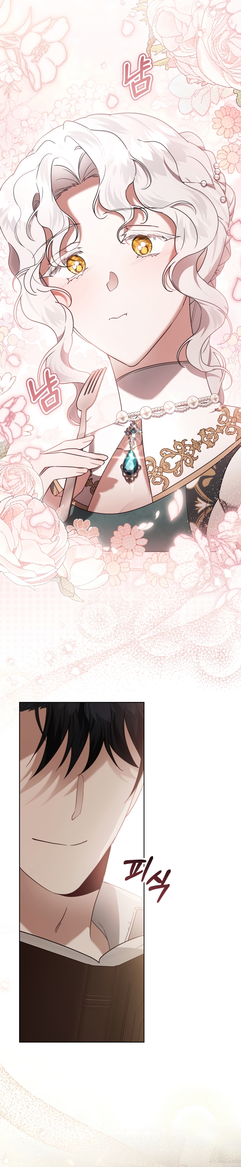 Fue solo un matrimonio por contrato Capítulo 30 - Página 7