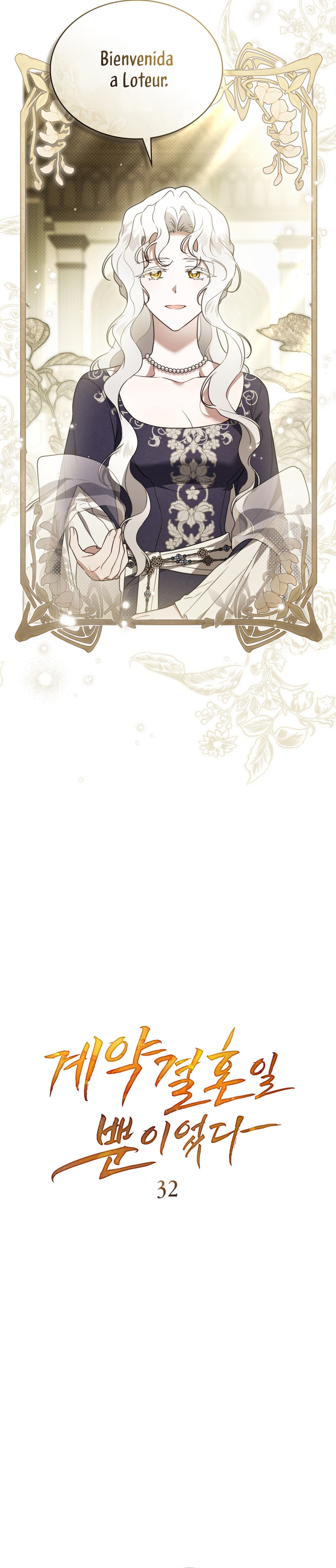 Fue solo un matrimonio por contrato Capítulo 32 - Página 12