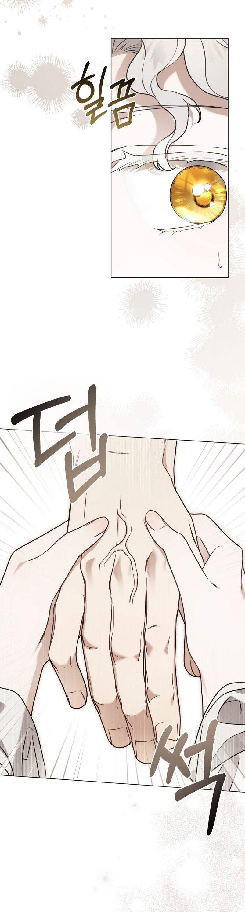 Fue solo un matrimonio por contrato Capítulo 4 - Página 15