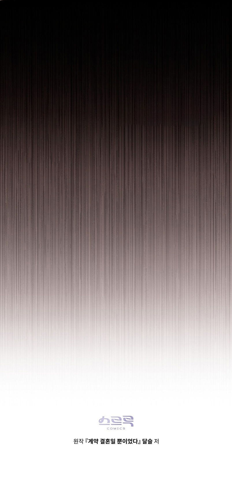 Fue solo un matrimonio por contrato Capítulo 4 - Página 31