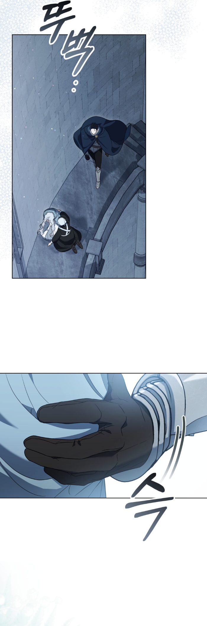 Fue solo un matrimonio por contrato Capítulo 41 - Página 19