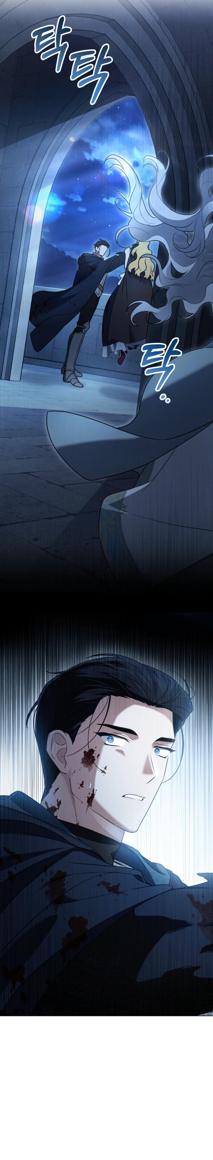 Fue solo un matrimonio por contrato Capítulo 41 - Página 8