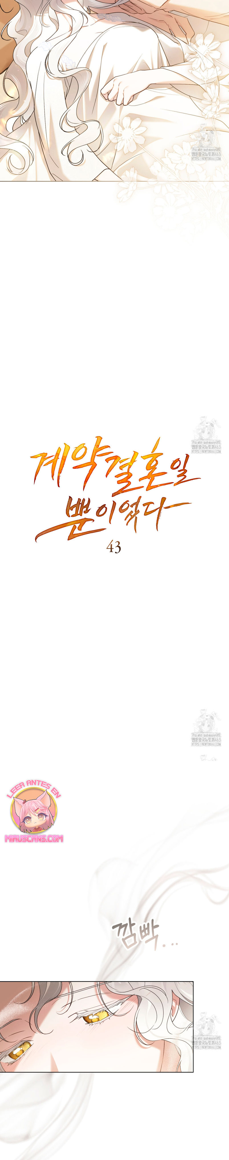 Fue solo un matrimonio por contrato Capítulo 43 - Página 5