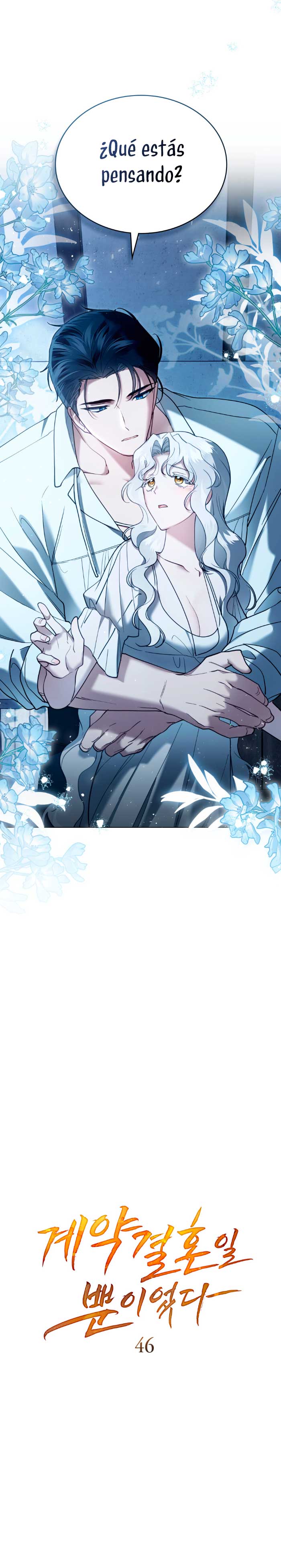 Fue solo un matrimonio por contrato Capítulo 46 - Página 6