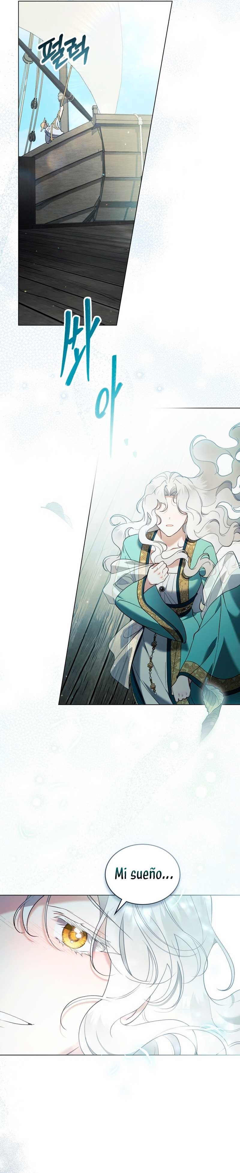 Fue solo un matrimonio por contrato Capítulo 47 - Página 15