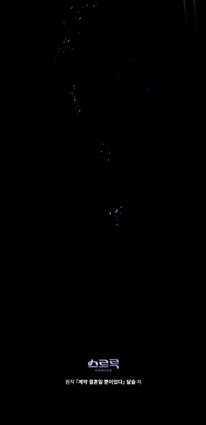 Fue solo un matrimonio por contrato Capítulo 47 - Página 35