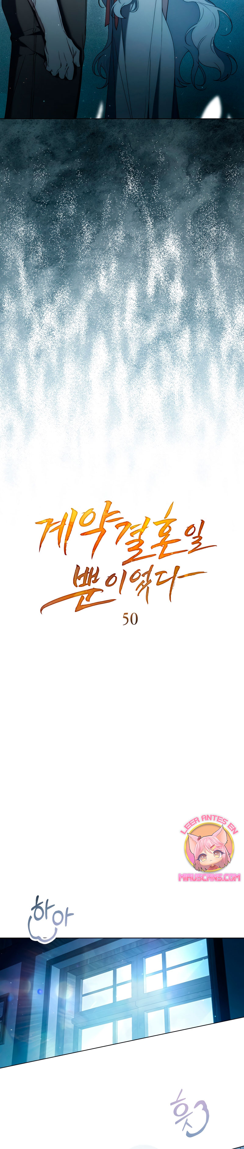 Fue solo un matrimonio por contrato Capítulo 50 - Página 10