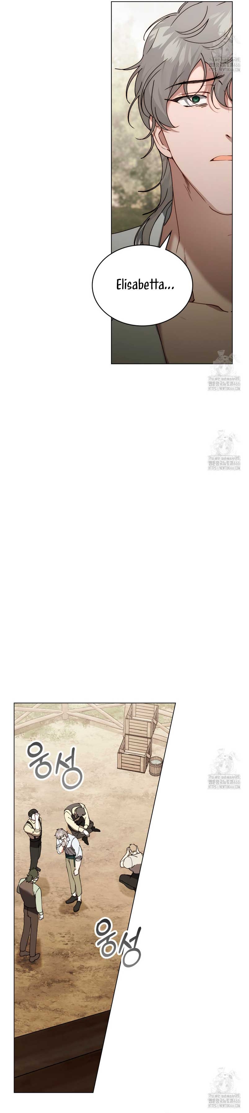 Fue solo un matrimonio por contrato Capítulo 53 - Página 17