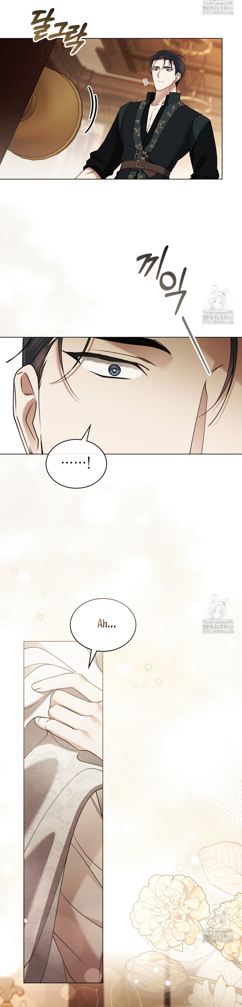 Fue solo un matrimonio por contrato Capítulo 55 - Página 15