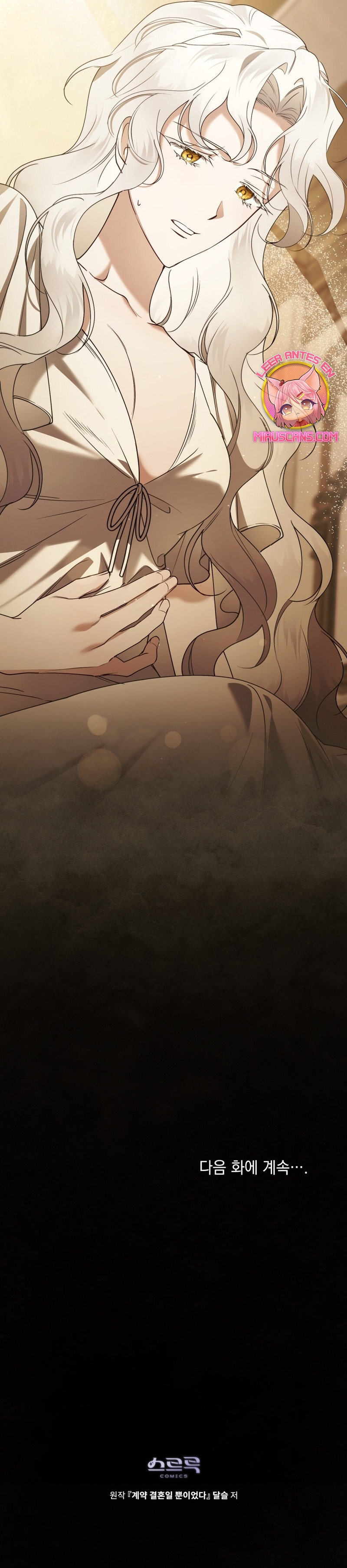 Fue solo un matrimonio por contrato Capítulo 57 - Página 35