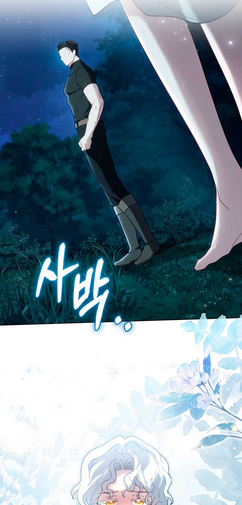 Fue solo un matrimonio por contrato Capítulo 6 - Página 42