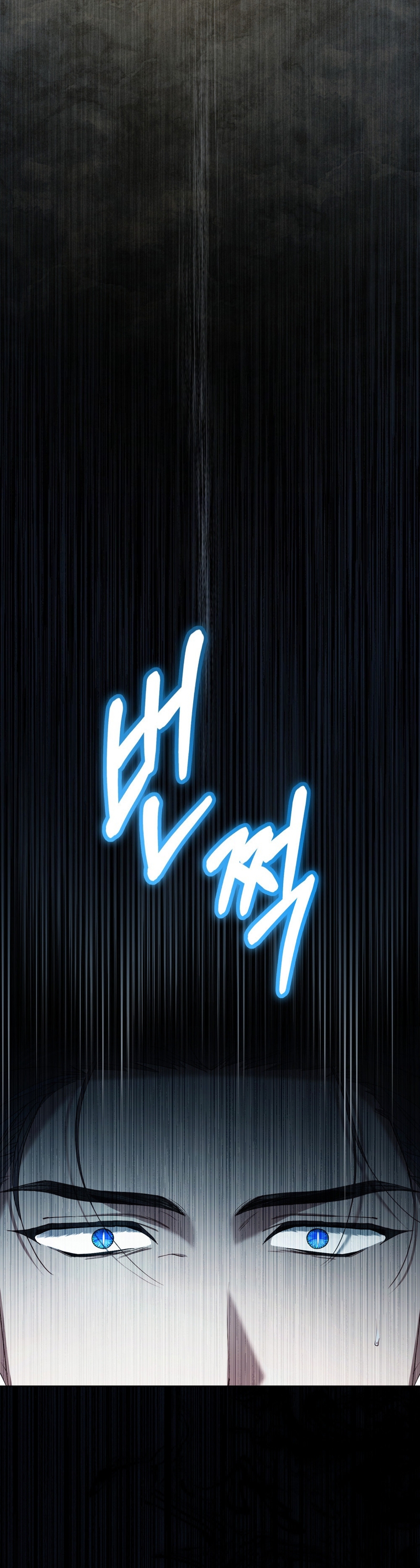 Fue solo un matrimonio por contrato Capítulo 60 - Página 20