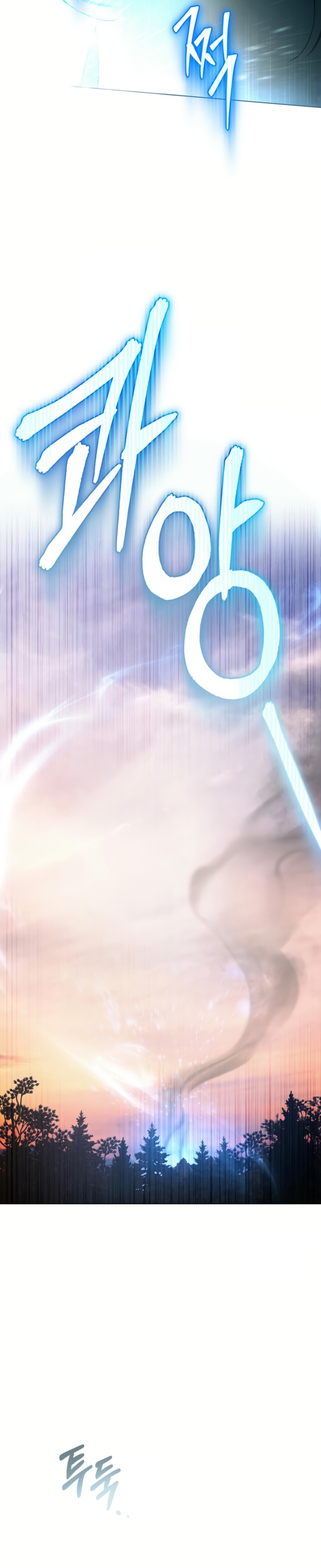 Fue solo un matrimonio por contrato Capítulo 63 - Página 29