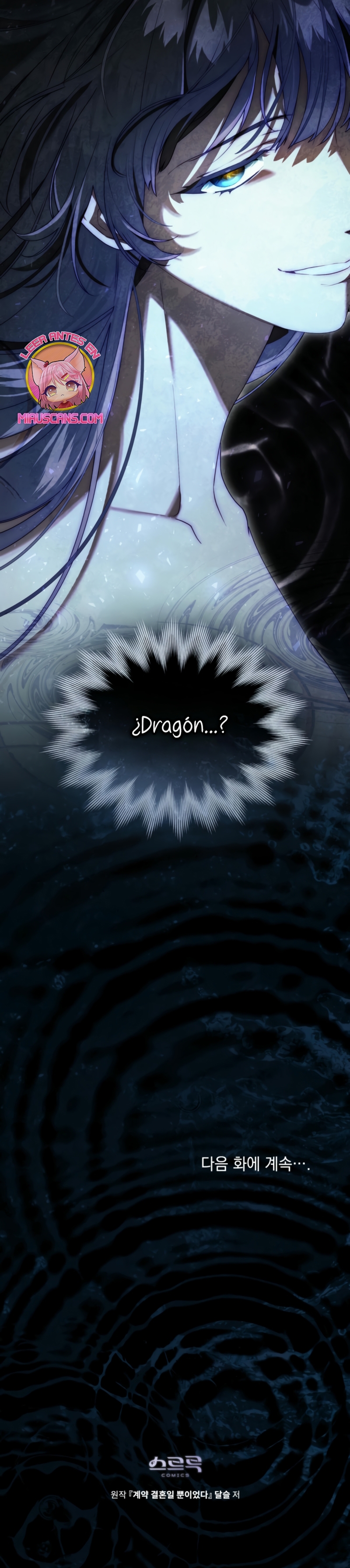 Fue solo un matrimonio por contrato Capítulo 64 - Página 36