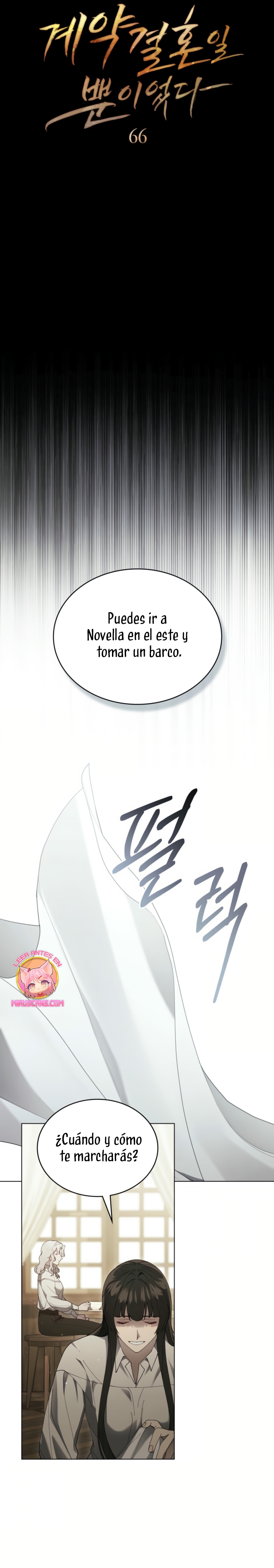 Fue solo un matrimonio por contrato Capítulo 66 - Página 5