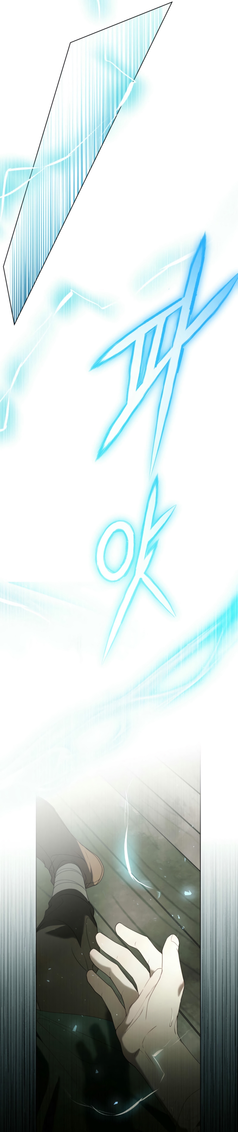 Fue solo un matrimonio por contrato Capítulo 69 - Página 17