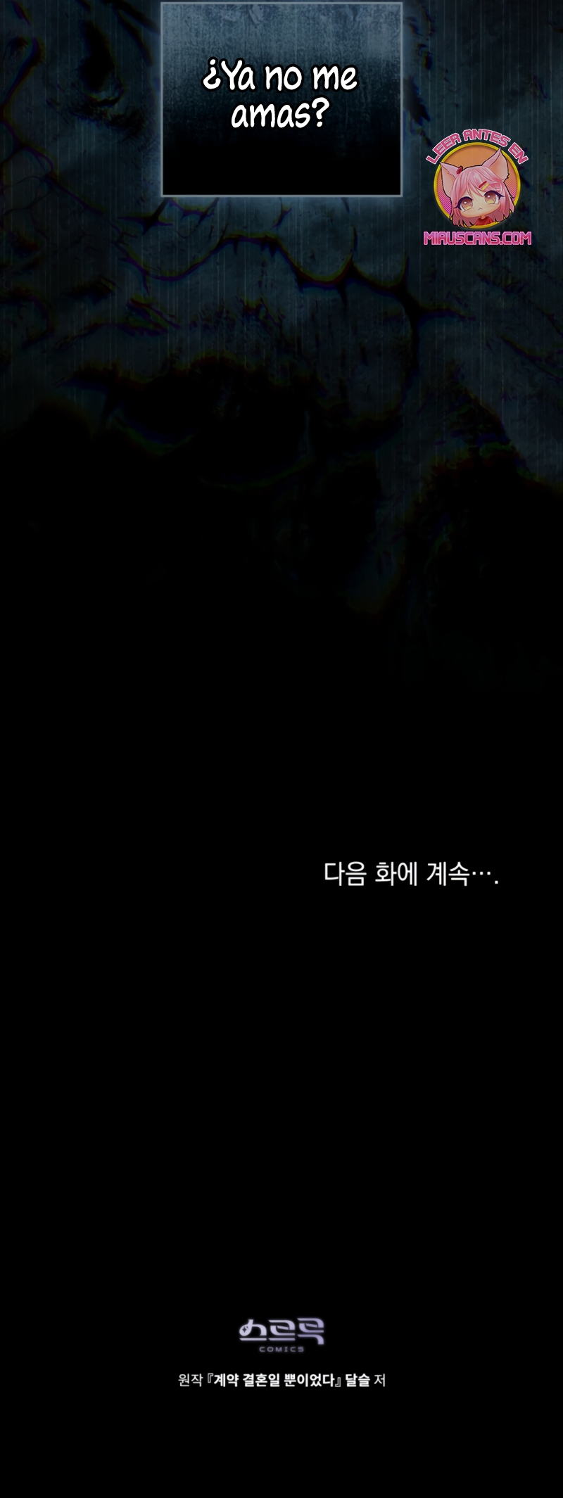 Fue solo un matrimonio por contrato Capítulo 75 - Página 24